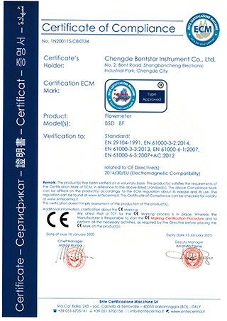 CE認證BF-BSD
